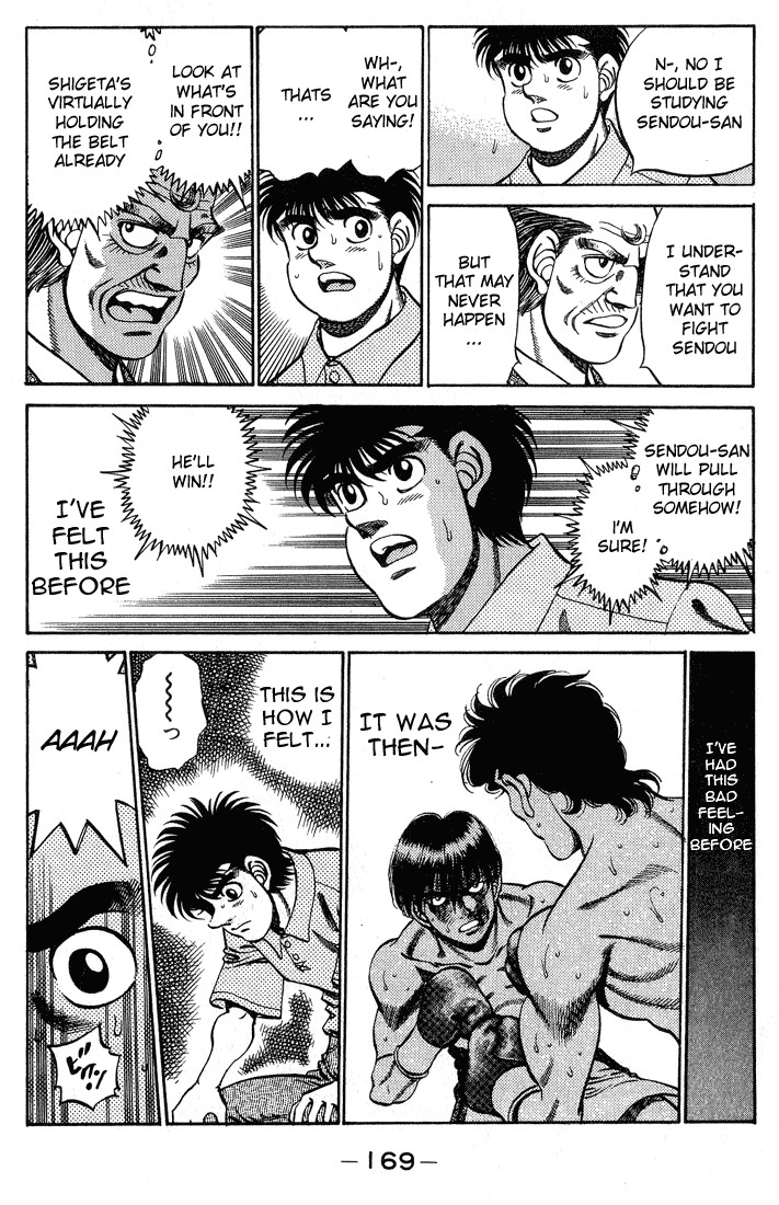 Hajime no Ippo Chapter 241 7